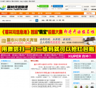 ���ֺ���Ϣ�� huolinhe.com