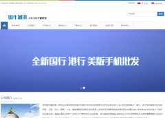 �����ֻ�����139ee.com