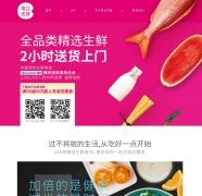 ÿ������www.missfresh.cn