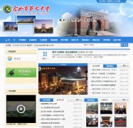 �Ϸ��е�����ѧhfqz.net.cn