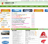 ���������˲���cctalent.com