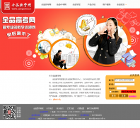 ȫƷ��ѧ��canpoint.cn