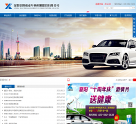 �������www.ahxyjc.com.cn