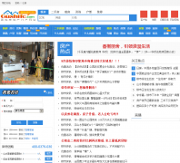 ��ʼ������gushifc.com