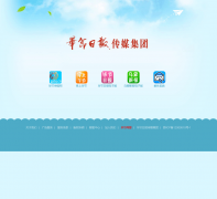 �Ͻ��ձ���ý����bjrb.cn