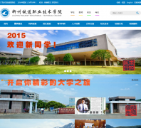 ��������ְҵ����ѧԺwww.lztdzy.com