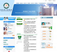 �㶫ʡ��ǻҽԺe5421.com