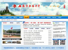 ����ʡ��Ϊ��ѧwwzx.org