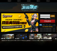 3737ǹ�ֵ���ٷ�����վqldy.3737.com