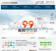 �𱦱�ֽ�ٷ��̳�rb.com.cn