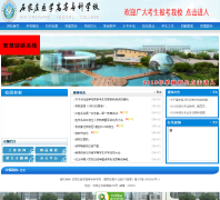 ʯ��ׯҽѧ�ߵ�ר��ѧУsjzmc.cn