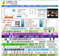 �����˲���zjsyrc.cn