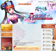 �ʵ��⴫�ٷ���վwdwz.gyyx.cn