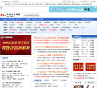 �й����������ʸ���Ƶ��zige.eol.cn