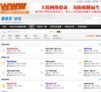 �����Ժ����̹ٷ���̳bbs.eyuyan.com