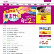 �ൺ������̩��ҵ���޹�˾qdaeon.com