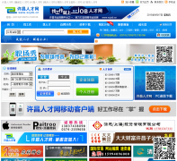 �����˲���xcjob.cn