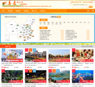 ��ϲ����Ʊ��sixiju.com