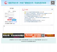 �������γ�������ϵͳxk.openedu.com.cn