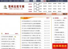 ֣�ݳ��⳵��zztaxi.cn