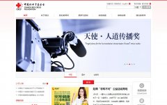 �й���ʮ�ֻ����crcf.org.cn