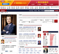 ��Ѷ���ƾ�����renwu.hexun.com