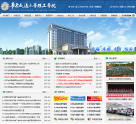 ������ͨ��ѧ����ѧԺecjtuit.com.cn