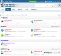 MAXPDA��̳bbs.maxpda.com