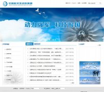 �й����շ�����www.aecc.cn