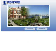 ������������tpco.com.cn