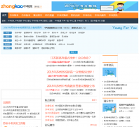 �����п���su.zhongkao.com