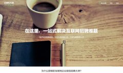 ��Ƹ��ʦelitez.cn