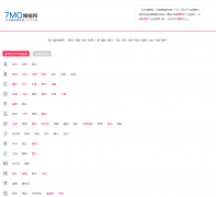 7MO�����7mo.cc