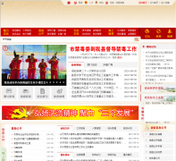 ��Զ����������dingyuan.gov.cn