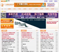 ���ݸ�У��ְ��gx-job.com