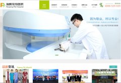 �����ɷ�www.rp-pet.com