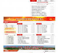 �й�?ƽɽwww.xbp.gov.cn