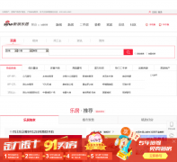 ��ɽ�����־�ks.house.sina.com.cn