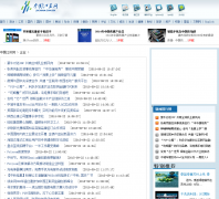 �й���������ҵƵ��biz.jschina.com.cn