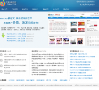 ƻ����Ӱ����maccms.com