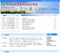 ���ֵ�����Ϣְҵ����ѧԺjltc.edu.cn