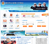 ���ݽ�����wzsjj.cn