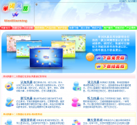 ���ʷ籩wordstorming.com