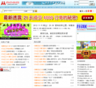 ҵ��Ա��yewuyuan.com