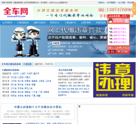 ȫ����qc612.com