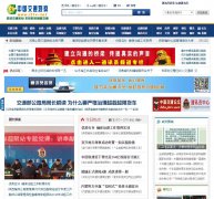 ��ͨ�۲���jttv.net