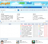 PCGTA�����ɳ�������̳bbs.pcgta.cc