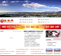 ������lantianxian.cn