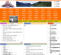 �л�ҽѧ��medtranslation.cn