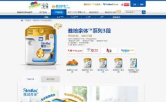 ����������abbottmama.com.cn